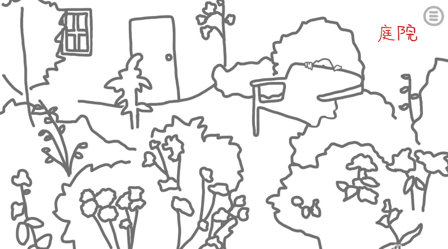 《阿尔茨海默：守护》第六、七幕攻略