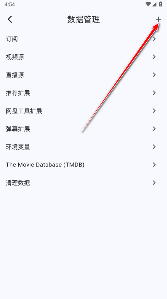 uz影视正版(图4)