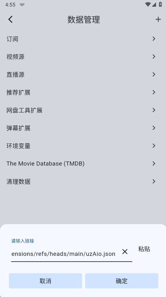 uz影视正版(图5)