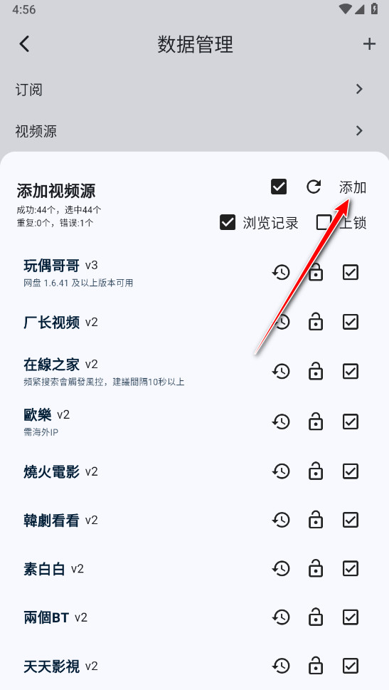 uz影视正版(图6)
