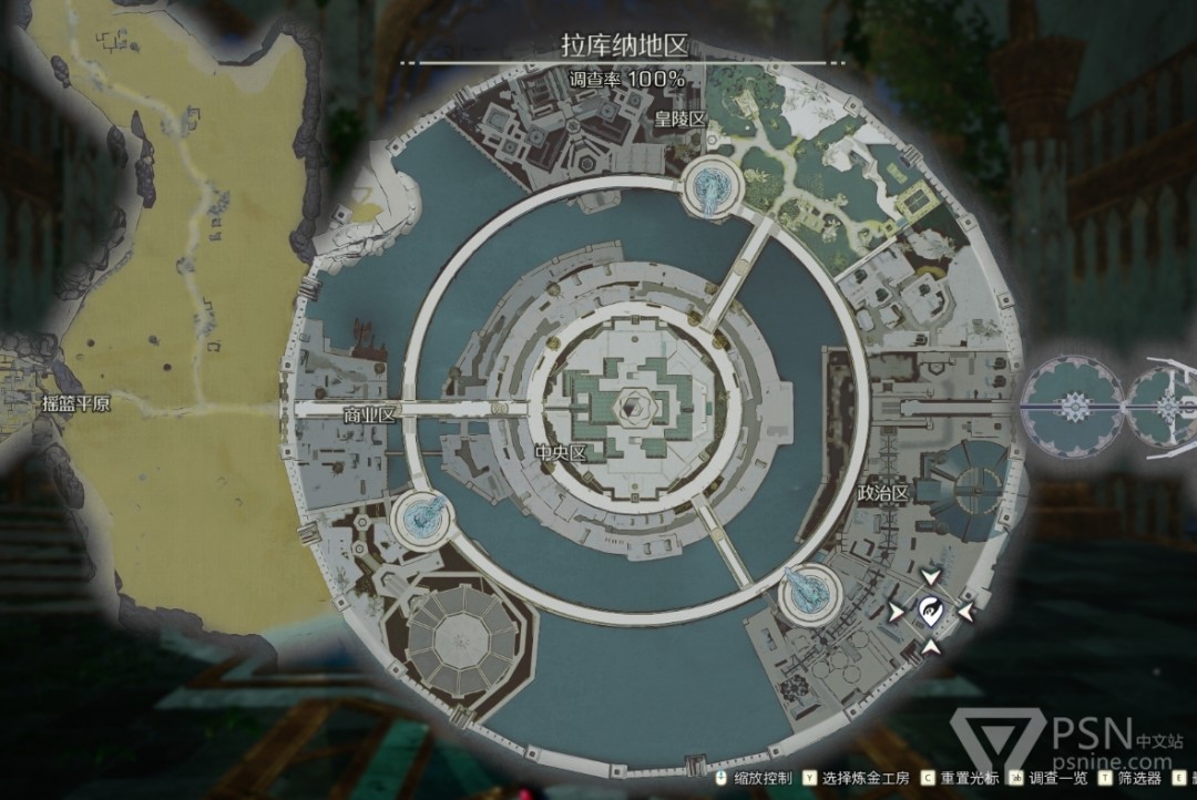 《优米雅的炼金工房》全家具获得方法介绍