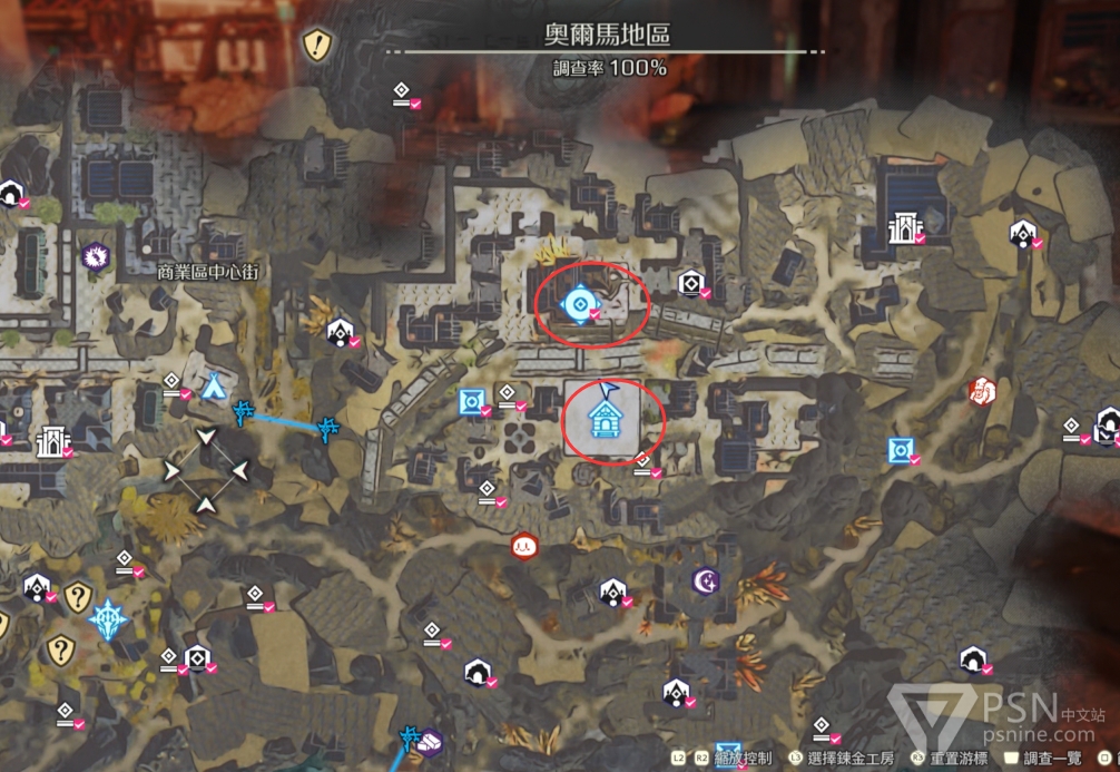 《优米雅的炼金工房》玛娜间歇晶快速刷法分享