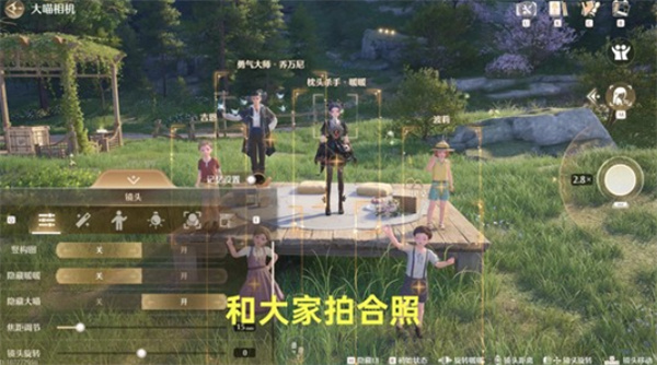 《无限暖暖》牵起友人之手任务完成攻略