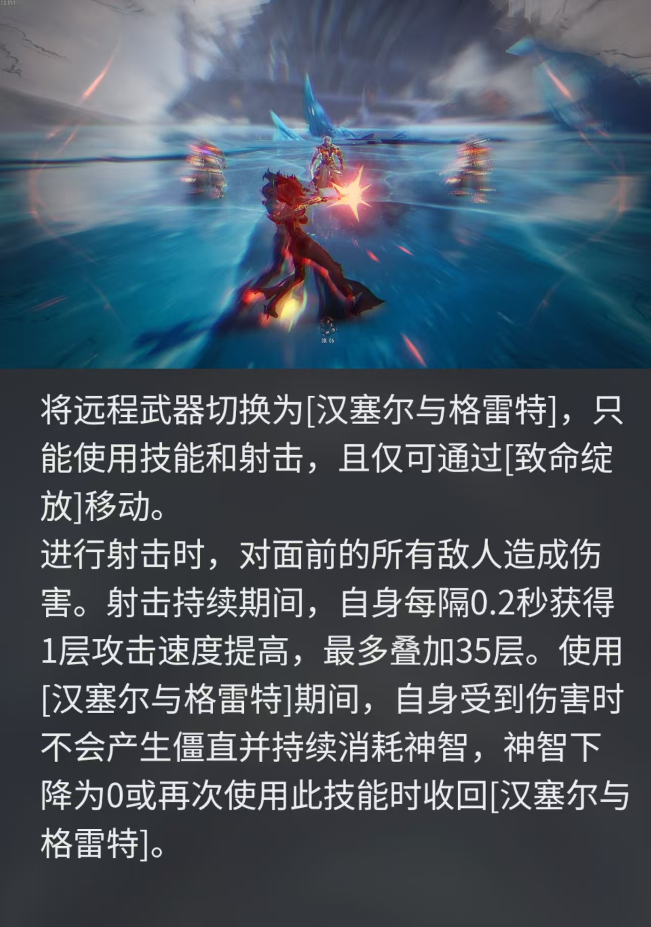 二重螺旋T0 /T1强力角色推荐