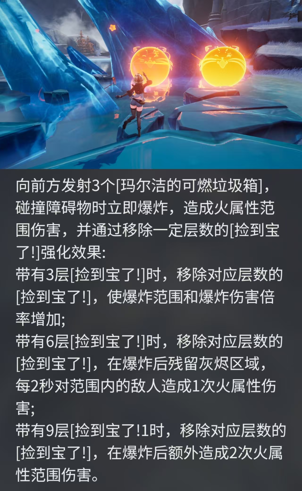 二重螺旋T0 /T1强力角色推荐