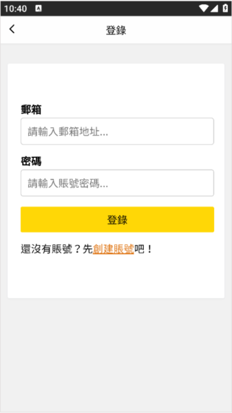 包子漫画app同步数据方法