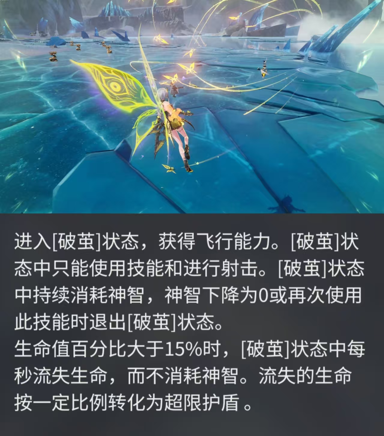 二重螺旋赛琪获取途径