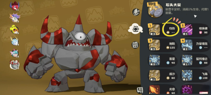 《洛克王国：世界》古路尼的订单攻略(图5)