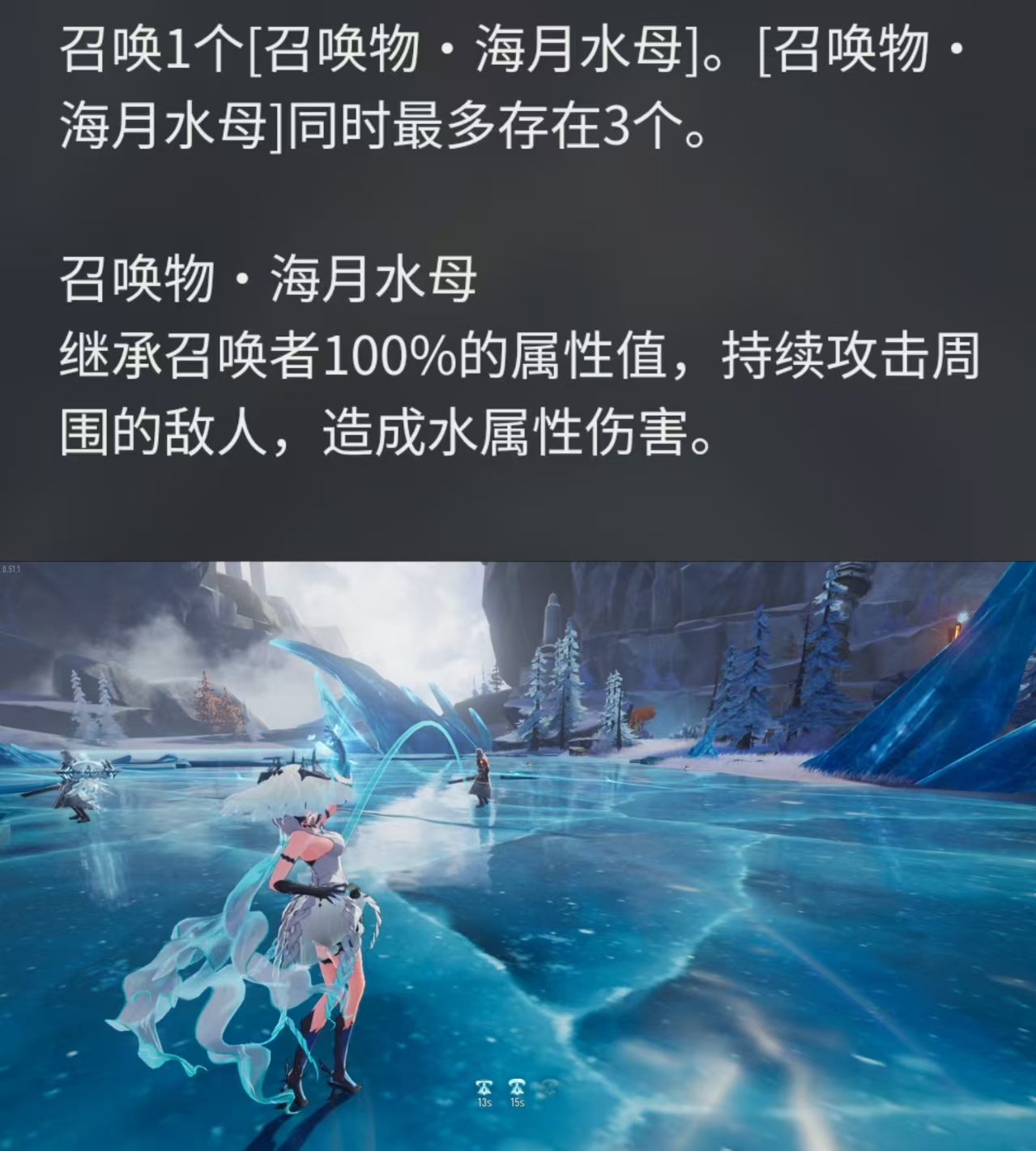 二重螺旋丽蓓卡角色强度及获取途径