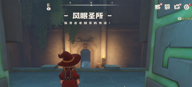 《洛克王国：世界》猫头鹰石墩位置一览(图2)