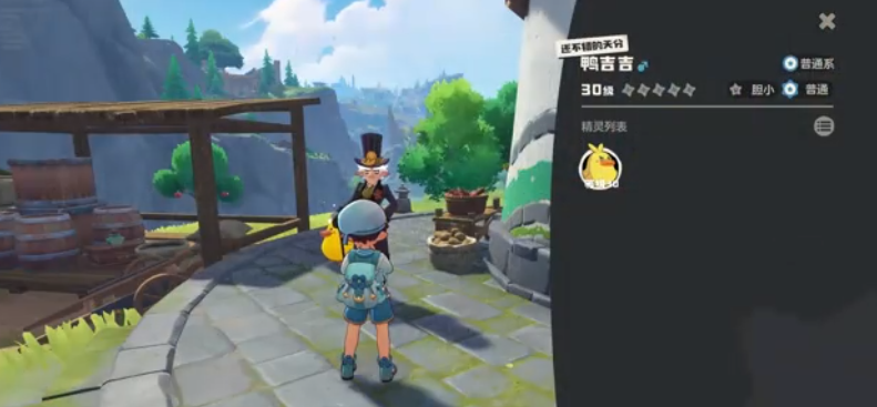 《洛克王国：世界》霍曼尼的精灵任务完成攻略(图5)