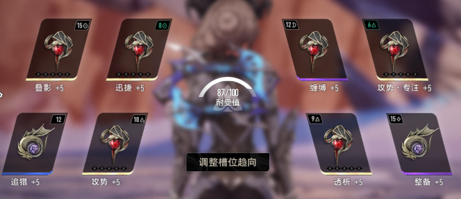 二重螺旋琳恩魔之楔搭配推荐2