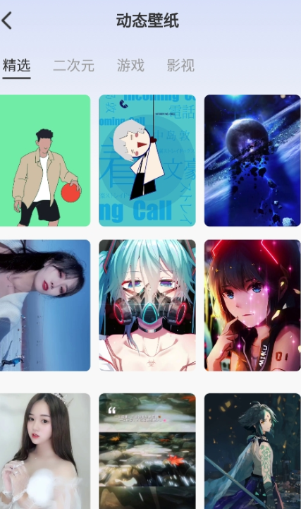 免费壁纸秀(图1)