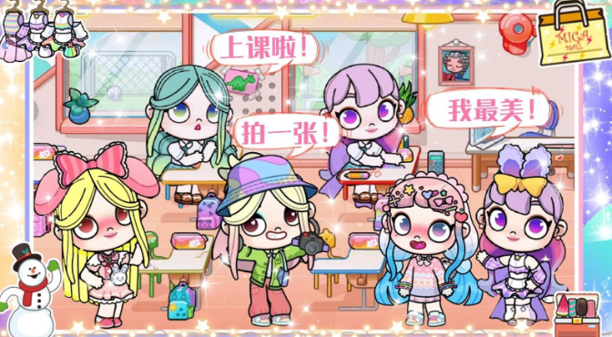 凡达世界我的小镇(图1)