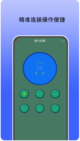 红外遥控器通用控(图3)
