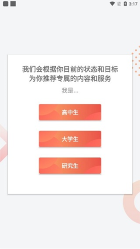 申请方 最新版(图1)
