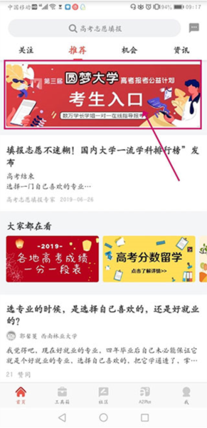 申请方 最新版(图2)