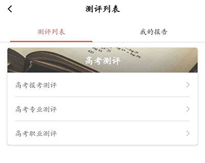 申请方 最新版(图3)