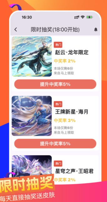 大佬领皮肤(图1)