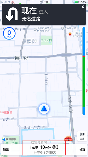 全景实道导航(图6)