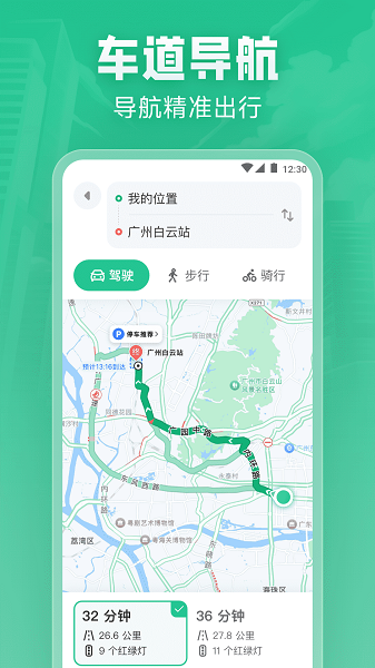 北星实时地图(图1)