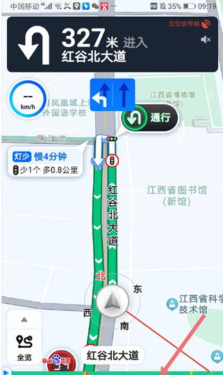 北星实时地图(图3)