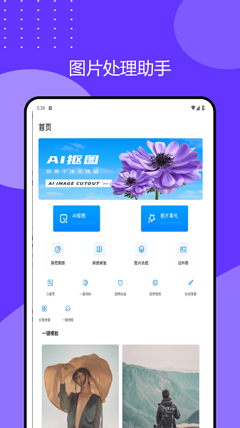 2345万能看图王(图1)