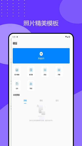 2345万能看图王(图2)
