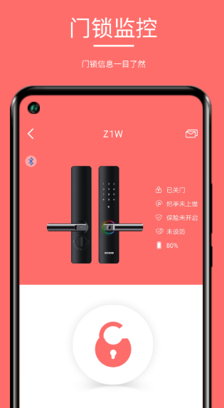 保仕盾智能(图1)