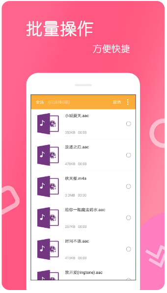 文件解压王(图1)