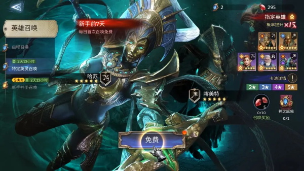 潮汐守望者 官服(图2)