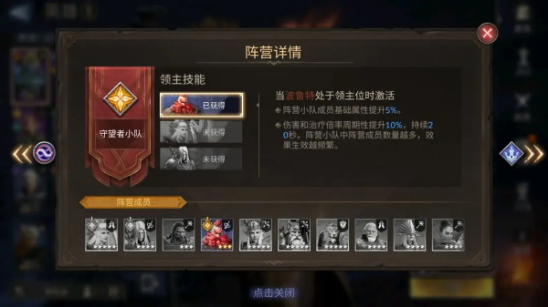 潮汐守望者 官服(图3)