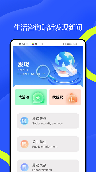 合家兴(图3)