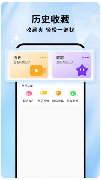 番柿浏览器(图3)