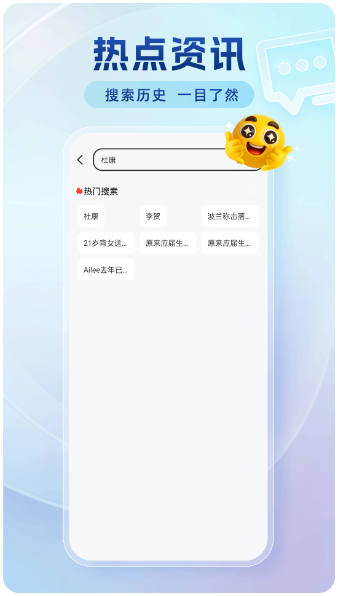 番加浏览器(图2)