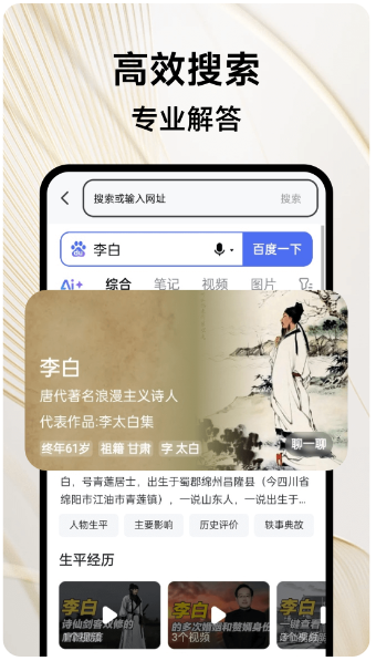 起点浏览器(图1)