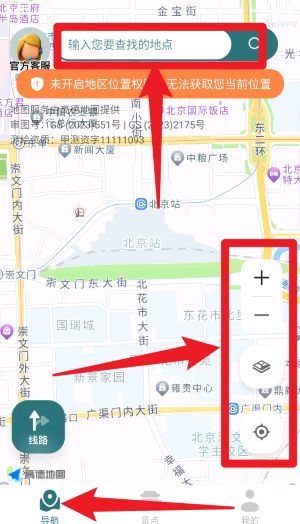 免费实时卫星地图(图1)