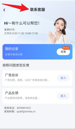 免费实时卫星地图(图2)