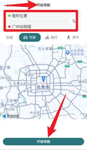免费实时卫星地图(图4)
