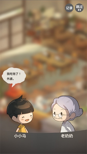 众多回忆的食堂故事2 完整版(图4)