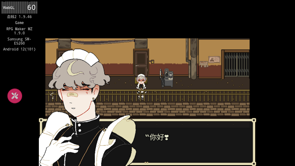 了不起的女仆 手机版(图2)