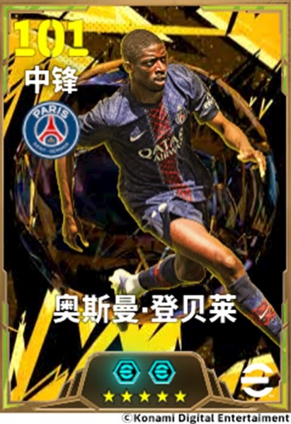 金光闪耀，破茧成蝶，双增能史诗登贝莱即将登场！