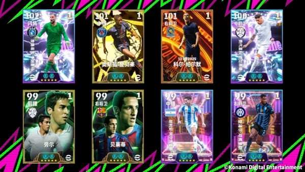 浪子回头金不换，新科“金球先生”即将登场！