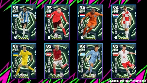 浪子回头金不换，新科“金球先生”即将登场！