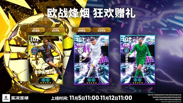 浪子回头金不换，新科“金球先生”即将登场！