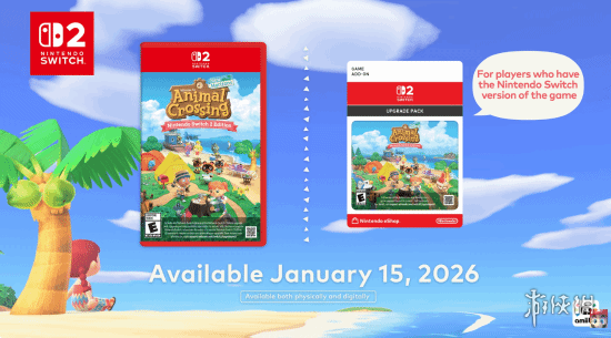 重磅升级！Switch2版《动物森友会》官宣4项专属功能(图1)