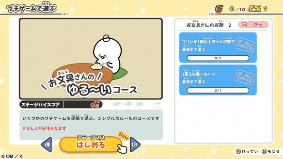 Fami通新一周评分：《塞尔达无双：封印战记》35分！(图4)