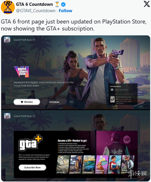 PS页面更新引发《GTA6》预告片期待！但现实很残酷(图2)