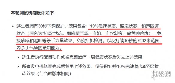 水多了加面，面多了加水，《黎明杀机》你放手更吧(图2)