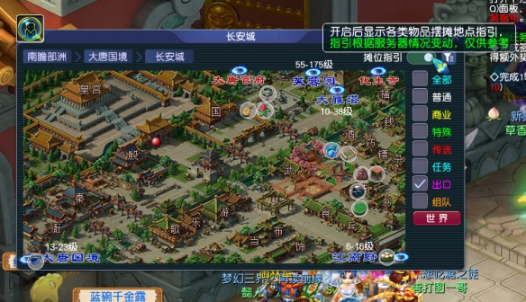 7月以来“四破”纪录，《梦幻西游》在线人数破358万！(图3)